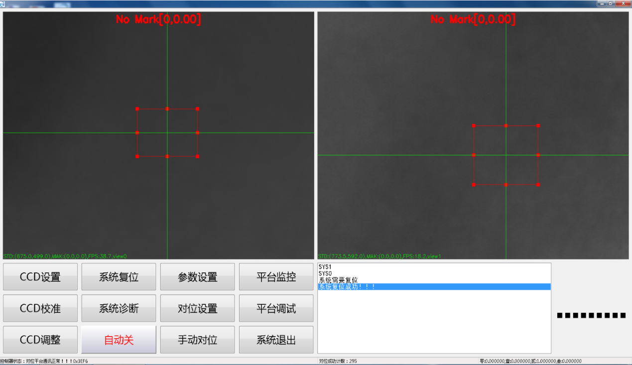 全自動(dòng)機(jī)械手上下料ST共用測試機(jī)系統(tǒng)